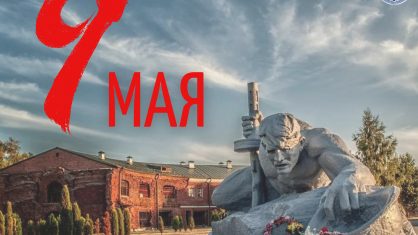 Брестская областная организация БПРЗ оказала материальную поддержку ветеранам Великой Отечественной войны